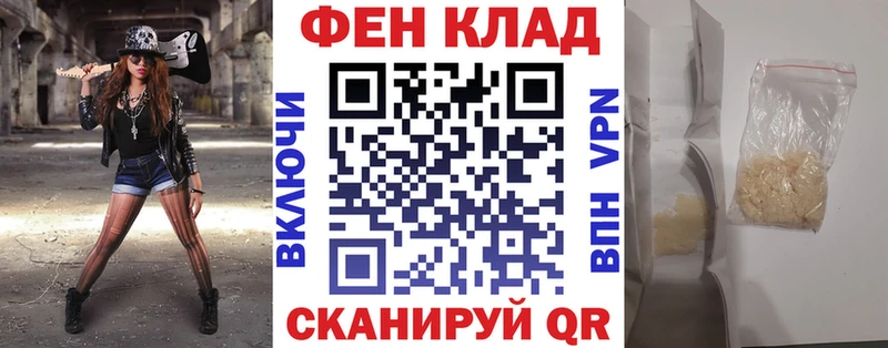 Амфетамин VHQ Архангельск