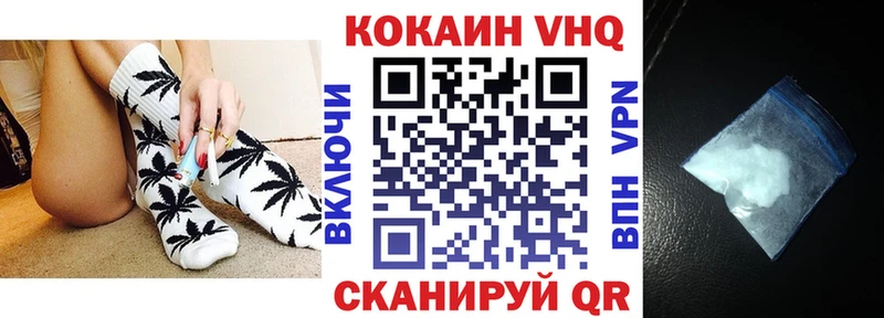 кракен tor  Архангельск  COCAIN VHQ  как найти закладки 