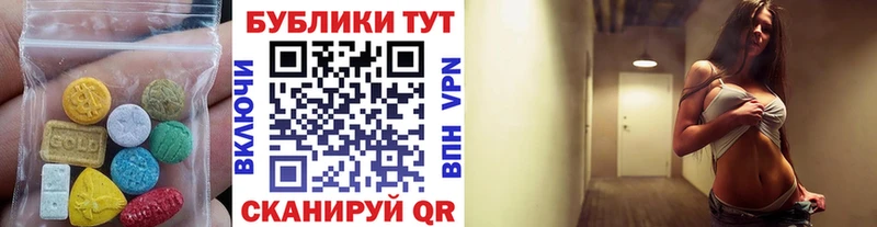 наркошоп  Архангельск  Экстази диски 