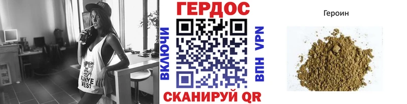 Героин гречка Архангельск
