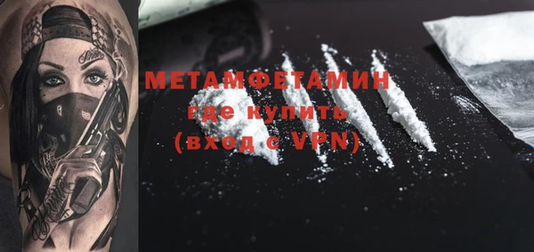 альфа пвп Богородицк