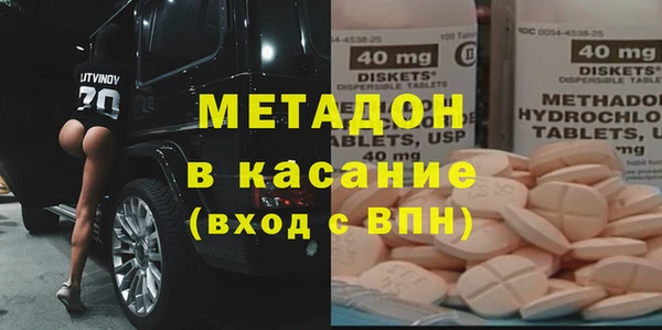 альфа пвп Богородицк