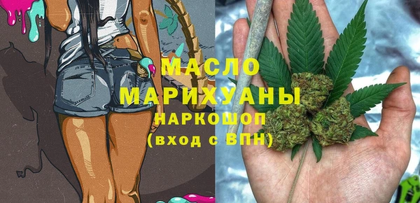 альфа пвп Богородицк