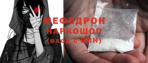 ALPHA-PVP Богданович
