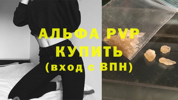 спайс Богородск