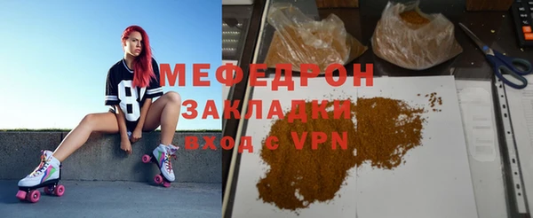 альфа пвп Богородицк