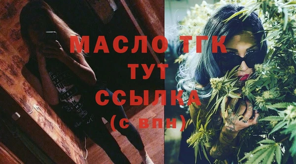 ALPHA-PVP Богданович