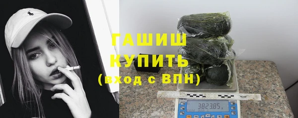 альфа пвп Богородицк