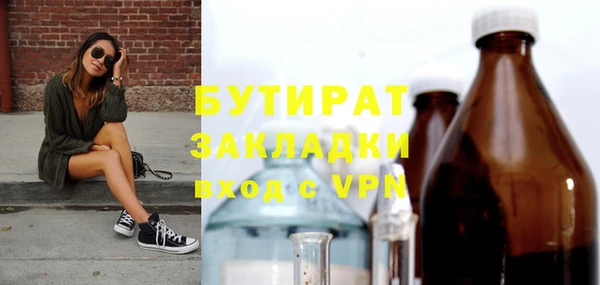 спайс Богородск