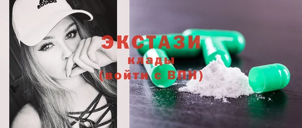 альфа пвп Богородицк