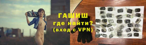 альфа пвп Богородицк