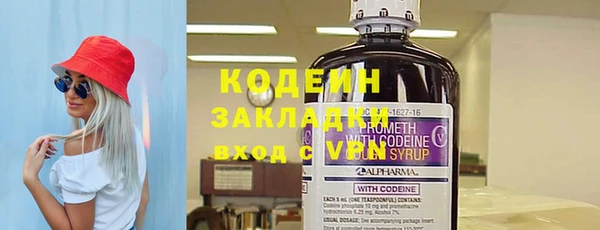 ALPHA-PVP Богданович