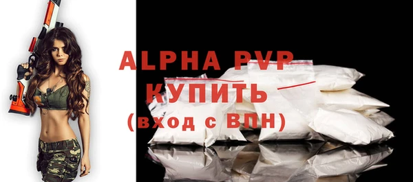 спайс Богородск