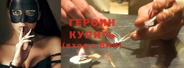 альфа пвп Богородицк