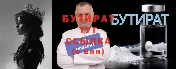 ALPHA-PVP Богданович