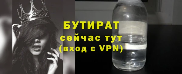 спайс Богородск