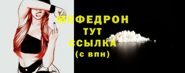 спайс Богородск