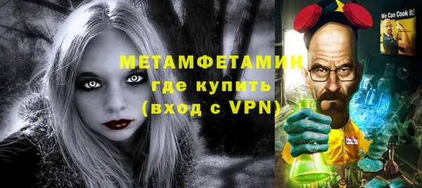 альфа пвп Богородицк