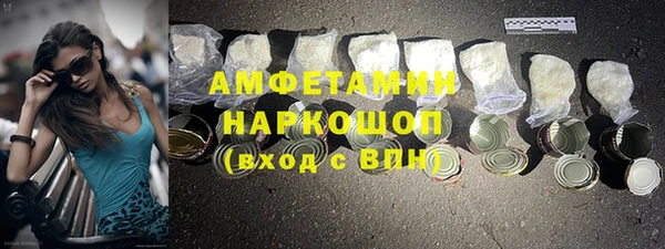 альфа пвп Богородицк