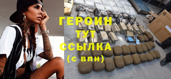 ALPHA-PVP Богданович