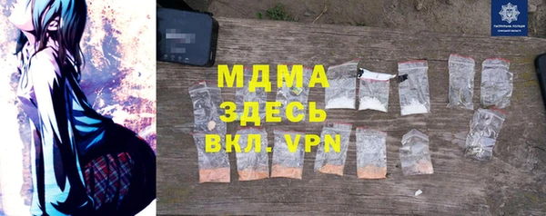 ALPHA-PVP Богданович