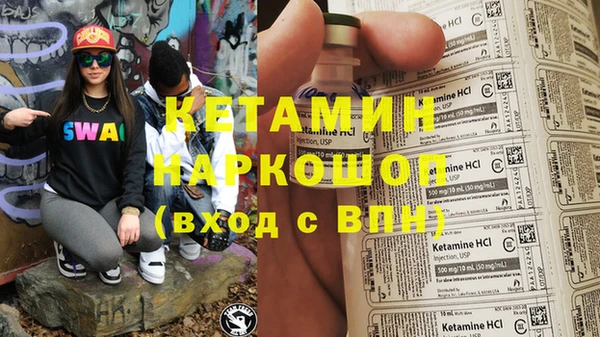 ALPHA-PVP Богданович