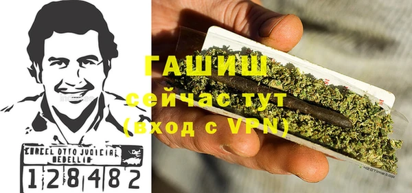 альфа пвп Богородицк