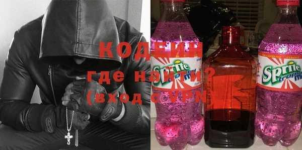 спайс Богородск