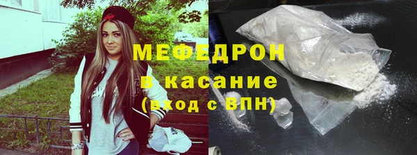 спайс Богородск
