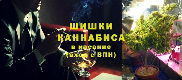 альфа пвп Богородицк
