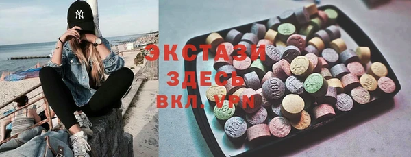 альфа пвп Богородицк