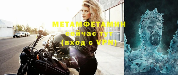 ALPHA-PVP Богданович