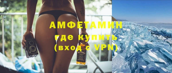 альфа пвп Богородицк