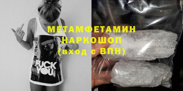 спайс Богородск