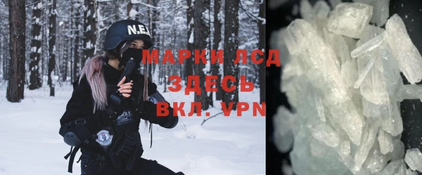 альфа пвп Богородицк