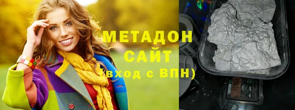 альфа пвп Богородицк