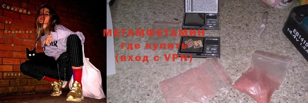 спайс Богородск