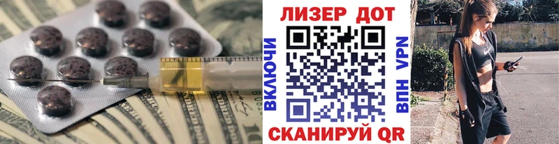 Лсд 25 экстази кислота  Архангельск 