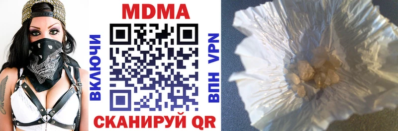 МДМА VHQ  Архангельск 