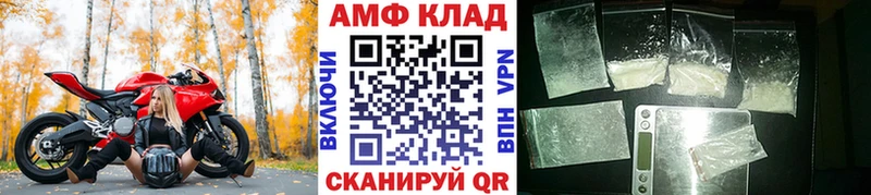 МЕТАМФЕТАМИН мет  Архангельск 