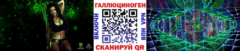 Галлюциногенные грибы Magic Shrooms Архангельск