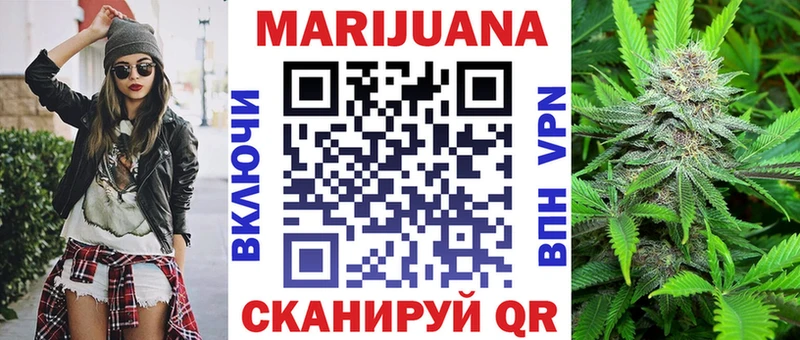 Конопля планчик Архангельск